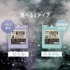 アイリスオーヤマ 氷点下保冷剤 超低温タイプ Mサイズ HHC-M HUGEL
