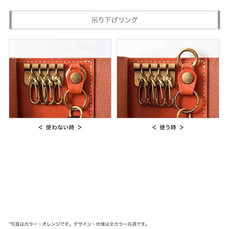 HUKURO Classic Plus Leather Key Case, Tochigi Leather, Men's, Women's,