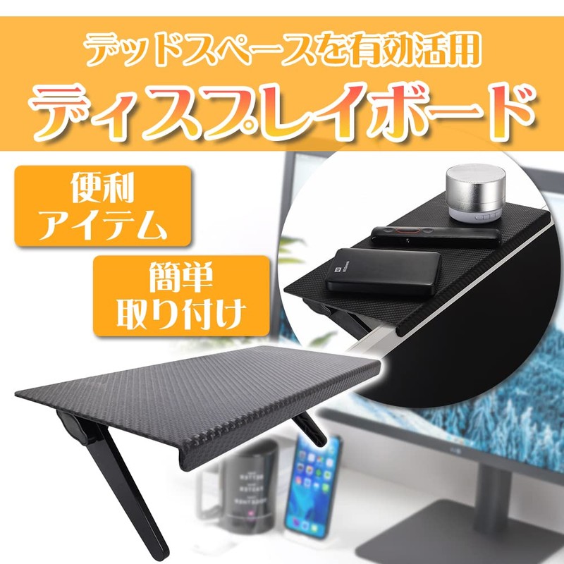 Display Board, Screen Shelf, Small Storage, Space Effectively, Load Capacity: