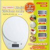 Estale 水、牛乳、粉もの が量れる! マルチ デジタル クッキング キッチン スケール (g/ml表示切替可) 3㎏