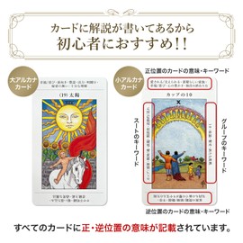 Gammi Tarot Cards, Japanese Version, For Beginners, Apprentice Tarot, Japanese Manual Included, Weighted Edition, Genuine Product (Nile Blue)