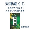 Miyoshi Additive-Free Soap Shampoo 11.8 fl oz (350 ml) +