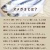 Tezukayama Hound Cam Supplement for Dogs and Cats, Domestic Omega