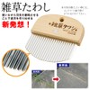 Weed Scourer & Weed Brush, Weed Removing Roots, Weeding Tool,