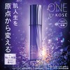 ONE BY Kose Serum Veil, Regular Size, Limited Edition Kit