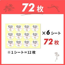 Thank You Seals, 3 Cats, 72 Sheets, 1.6 inches (4 cm), Gift Stickers, Mizuhiki, Gift, Message, Wrapping (Thank You)