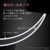 【Dense Volume】Pmel Pmel Big Liar Mascara Dense Black Mascara Ari-chan
