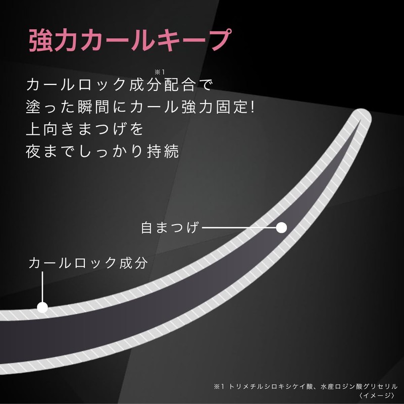 【Dense Volume】Pmel Pmel Big Liar Mascara Dense Black Mascara Ari-chan
