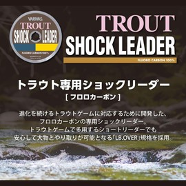 VARIVAS Trout Shock Leader Fluorocarbon 98.4 ft (30 m) No. 1.2 (5 lb.over)