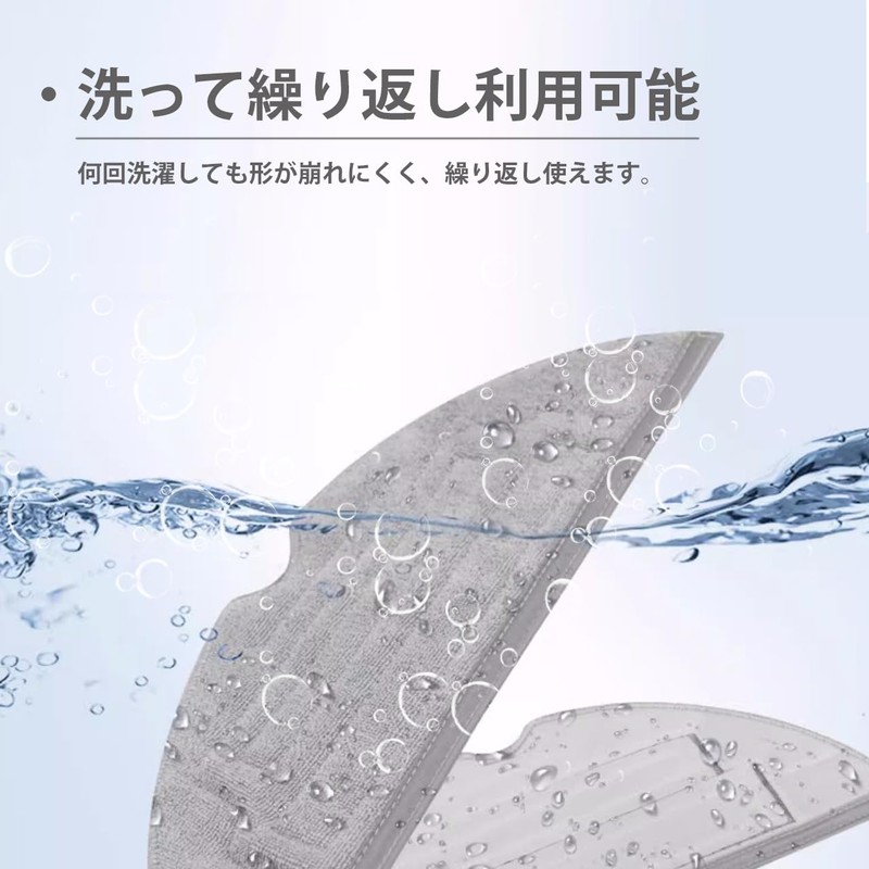 Roborock S8 Pro Ultra Compatible Mop Cloth High Speed Dual