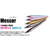 secondjig Messer 175g Silver