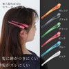 Beauty KOEIDO Dakar Hair Clips, 3.9 inches (10.0 cm), Firmly