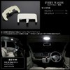 DA17V Every Van 5 Type R4.4~ LED Room Lamp 7000K