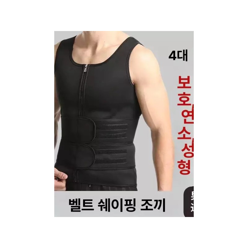 갈비뼈 보호대 흉부 고정 스트랩 압박 늑골 복대 블랙 [그레이