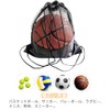 DFsucces Ball Bag, Set of 2, Basket Pouch Bag, Durable,