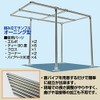 Set of 2 [SUS316 Stainless Steel] Marine Awning Boat, DIY