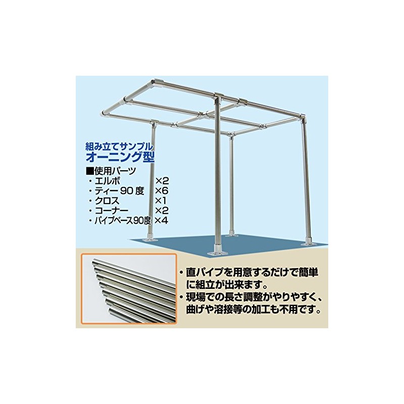 Set of 2 [SUS316 Stainless Steel] Marine Awning Boat, DIY