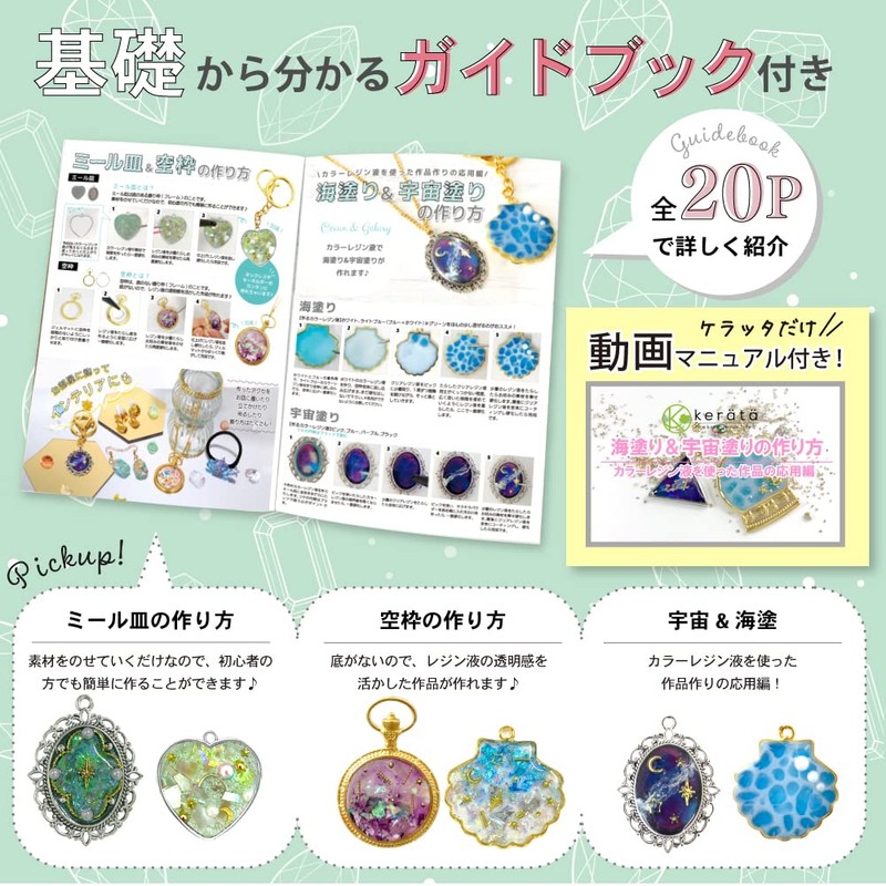 Keratta Resin Set Starter Kit for Beginners, Work Studio Box