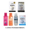 Uno (Bulk Purchase) Design Hard Jelly (Glossy) Hairdresser, 3.5 oz