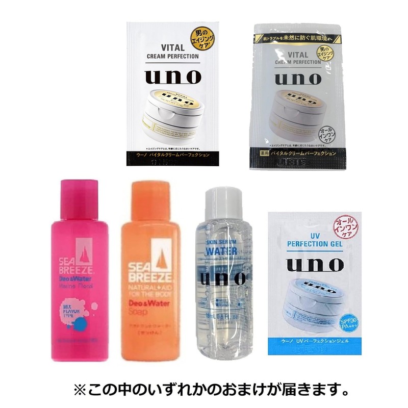 Uno (Bulk Purchase) Design Hard Jelly (Glossy) Hairdresser, 3.5 oz
