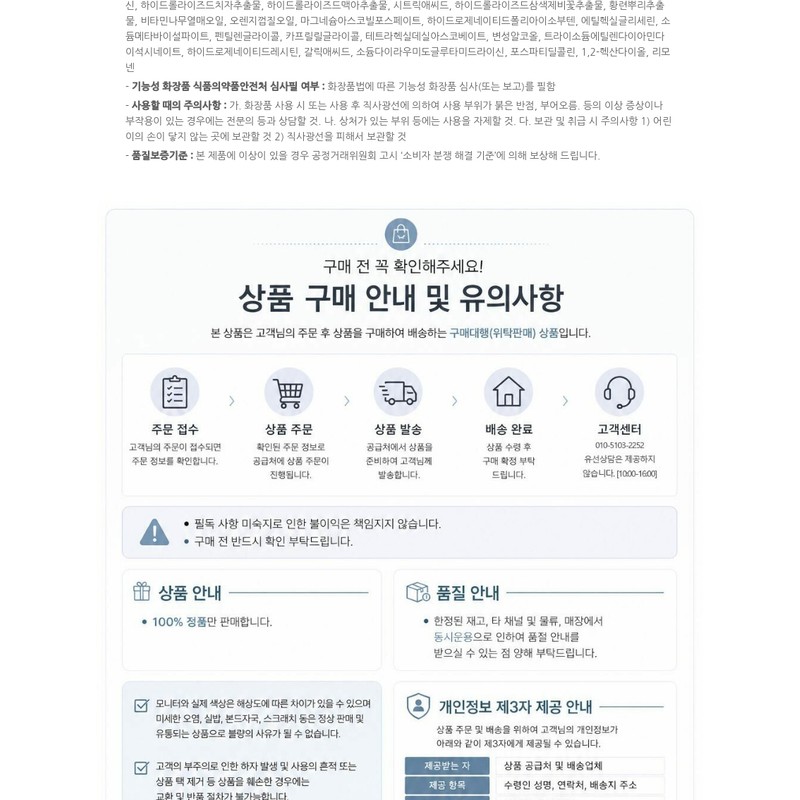 Langbel Lanbelle Vita Energy Blemish Ampoule 30ml 112310 / 랑벨