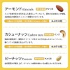 Toyo Nuts, Unroasted Mixed Nuts, Individual Packaging, 3 Types of