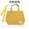 Brightrust Large Capacity Tote Bag Shoulder Sailcloth Canvas Diagonal Sling