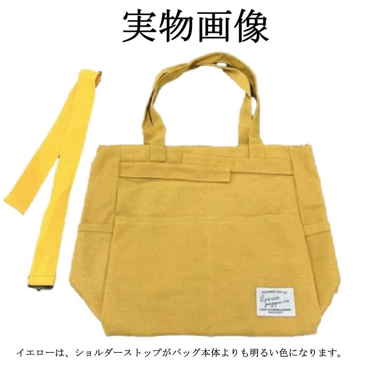 Brightrust Large Capacity Tote Bag Shoulder Sailcloth Canvas Diagonal Sling