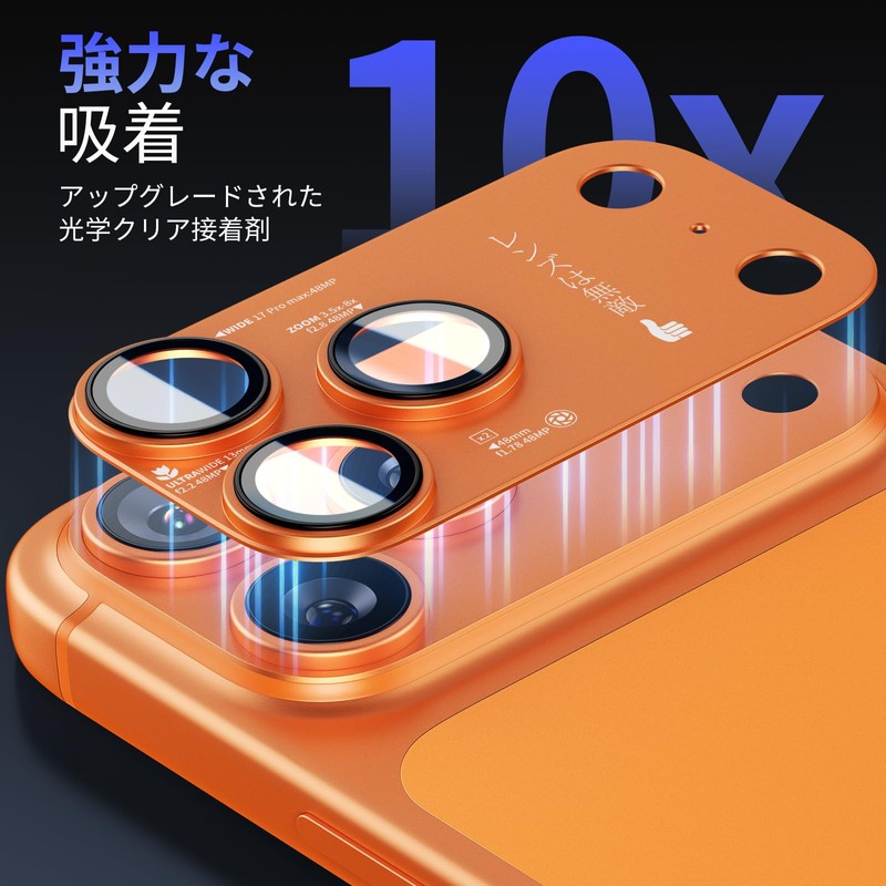 iPhone17pro Camera Protective Film (Like a Professional Equipment), Laser Engraved,