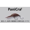 JACKALL Timon Panicra Dash (PANICRA´) DDR Rum Raisin