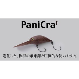 JACKALL Timon Panicra Dash (PANICRA´) DDR Rum Raisin