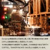 Coffee Beans Yemen Mocha Matari Classic Mocha Natural Order Roasting