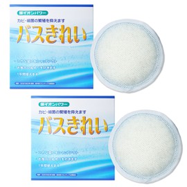 AG + Silver Ion Power [Bath Clean Set of 2], Bathing Silver Ions Simply Just Add 1 Year For Eco Products