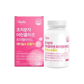 초저분자 어린콜라겐 먹는 콜라겐정 히알루론산 비타민C 레티놀 트리펩타이드 저분자 피쉬콜라겐 Ultra-low molecular young collagen edible collagen tablets hyaluronic acid vitamin C retinol tripeptide low molecular fish collagen