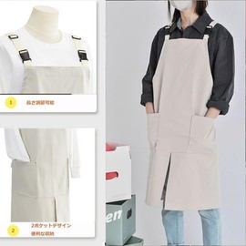 LeafIn WGZ Women's Apron with Pockets, Shoulder Hanging, Long Length, H-Type, Buckle, Kitchen, Cafe Style, Cooking Classroom, Easy to Put On and Take Off, Camel