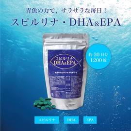 Spirlina DHA & EPA: 1,200 tablets x 200 mg (about 30 day supply)