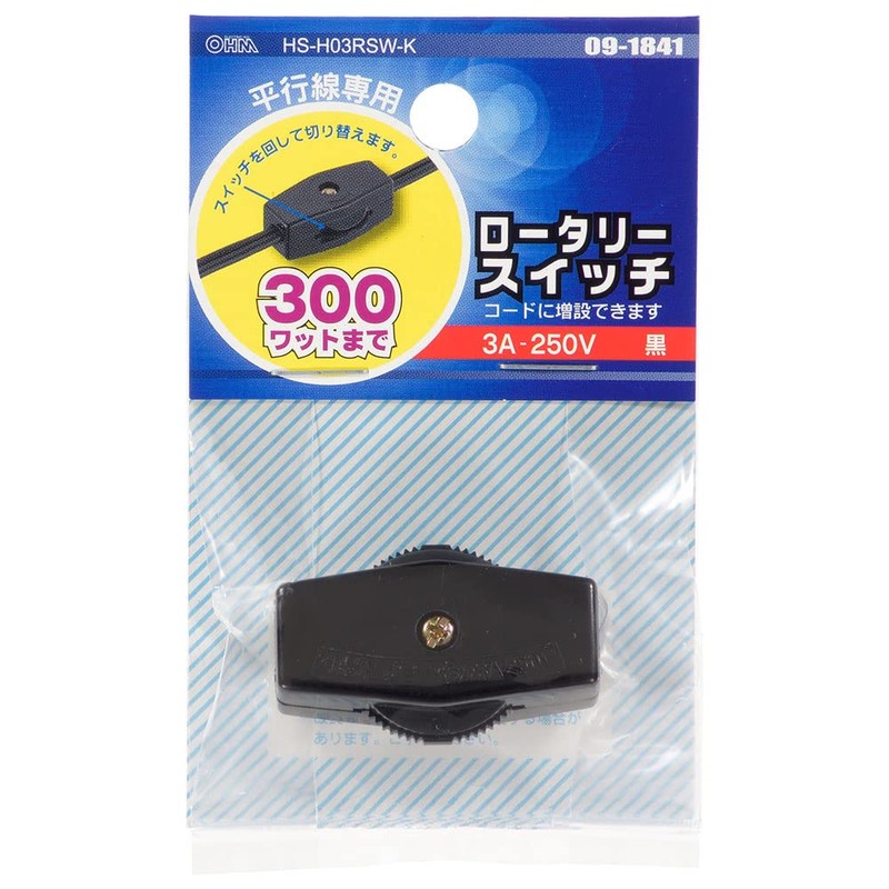 Ohm Electric Rotary Switch for Parallel Lines Black HS-H03RSW-K 09-1841