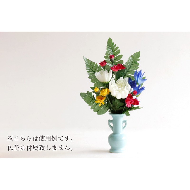 Yamako Buddhist Altar Vase, Celadon (Plain), Made in Japan, Modern