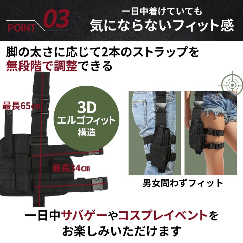 Leg Holster, Airsoft Games, Fixed for Intense Movement, Handgun, SWAT