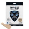 Bulletproof faucet Skin Engine air nipple band 35mm, 6 pcs / 방탄꼭지 스킨엔진 에어 니플밴드 35mm, 6개
