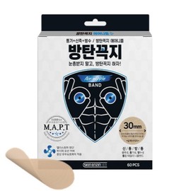 Bulletproof faucet Skin Engine air nipple band 35mm, 6 pcs / 방탄꼭지 스킨엔진 에어 니플밴드 35mm, 6개