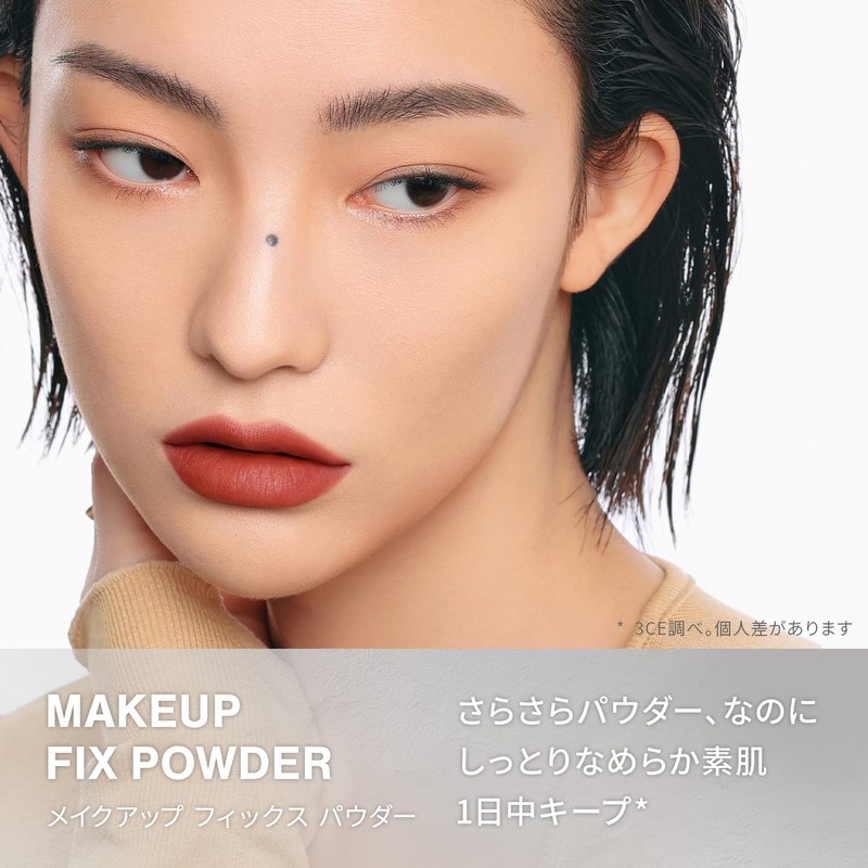 3CE Makeup Fix Powder Fair Korean Cosmetics Face Powder