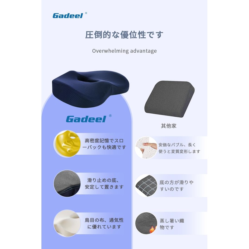 Gadeel 5th Generation Cushion, Memory Foam, Memory Foam, Cover, Washable,