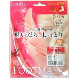 BSF251 Luxury Foot Mask, After Removing, Moisturizing SB Foot Mask, Value Set of 6