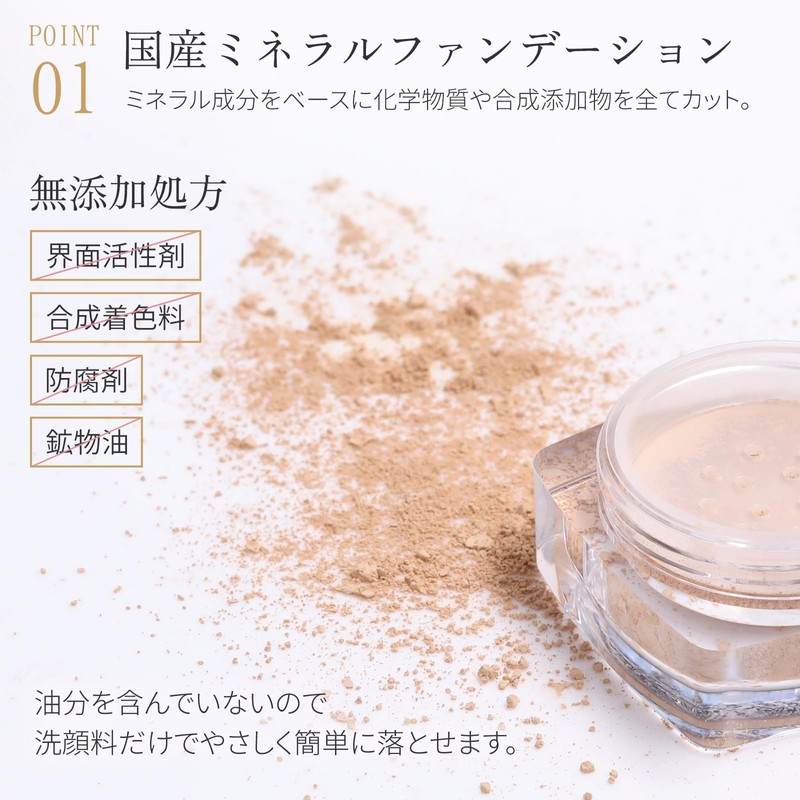 Rachel Wine Mineral Foundation [SPF27 PA+++] [Opal] 0.16 oz (4.5