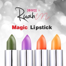 G.I. Ruain Magic Reversal Lipstick (Waterproof) - Yellow (Peach) / 지지아이 루아인 매직 반전 립스틱(워터프루프) - 옐로우(피치)