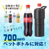 Atlas ABIB-LBK Plastic Bottle Holder, Cold Insulation, 23.6 fl oz