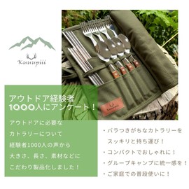 kuuupiii Cutlery Set, 4-Person 21-Piece Set, Camping, Outdoor, Storage, Wooden, Stainless Steel, Stylish, Barbecue, Children, Adults, Family, Group, Solo Camping, Cutlery, BBQ, Compact, Leisure