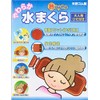Okamoto Heat Cooling Water Pillow for Adults with Pleats