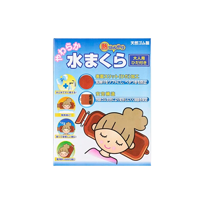 Okamoto Heat Cooling Water Pillow for Adults with Pleats
